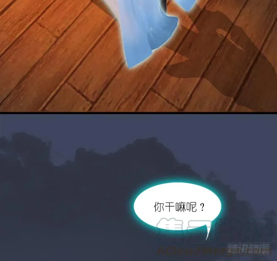 061 小南，脱衣服！ 第5页