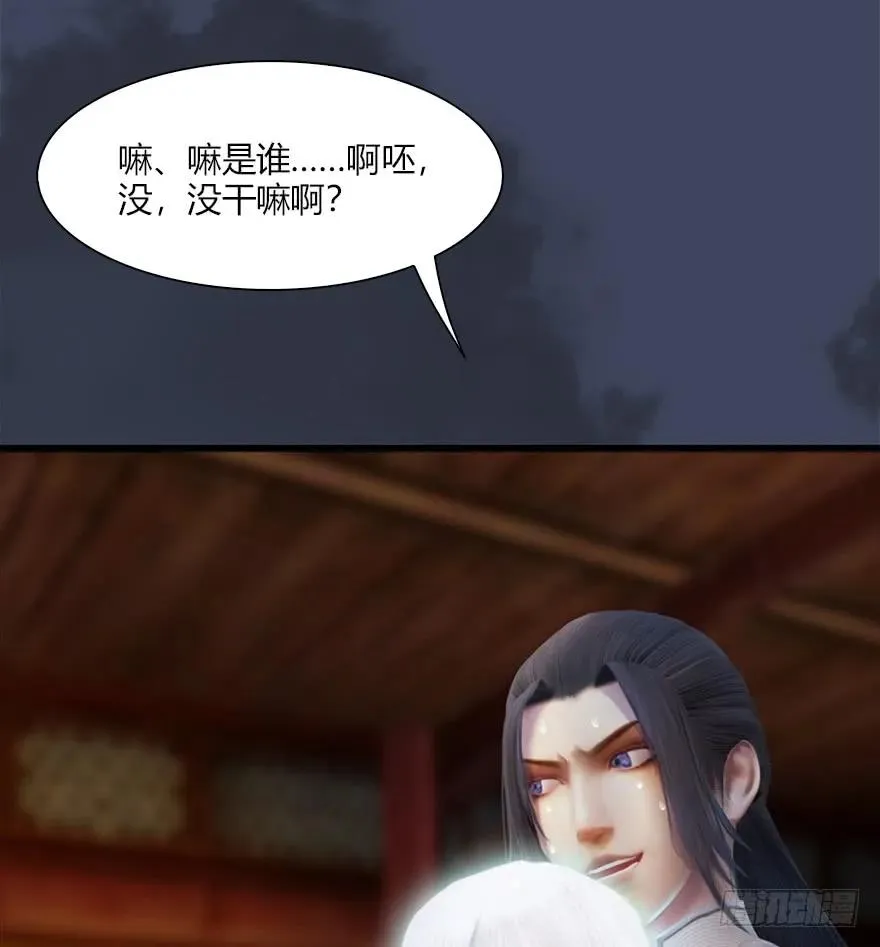 061 小南，脱衣服！ 第7页