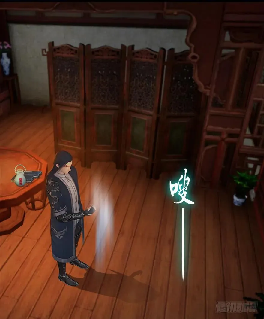 061 小南，脱衣服！ 第12页