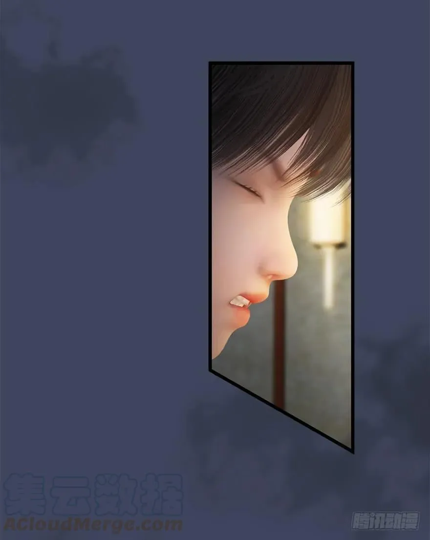 061 小南，脱衣服！ 第33页