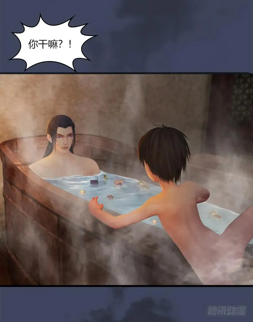 061 小南，脱衣服！ 第35页