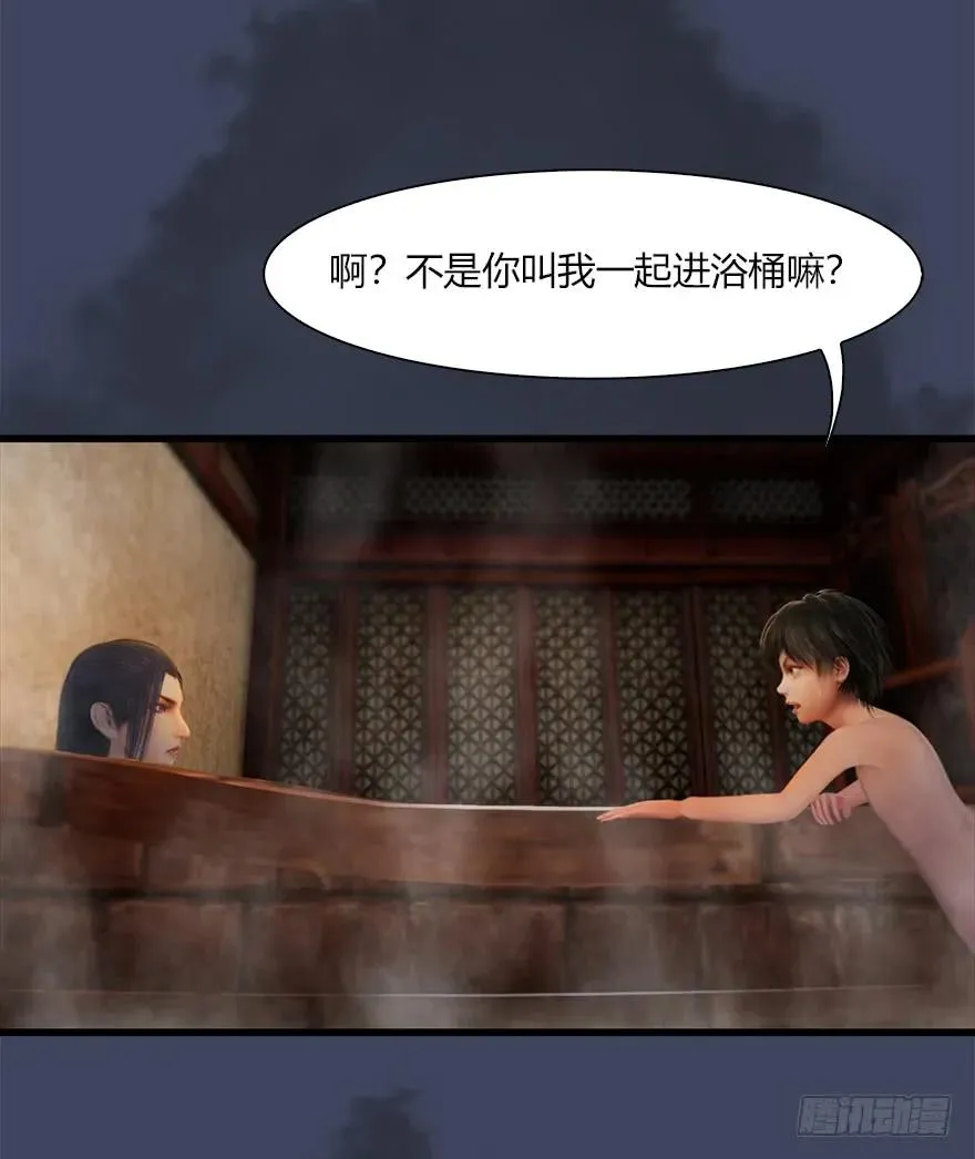 061 小南，脱衣服！ 第36页