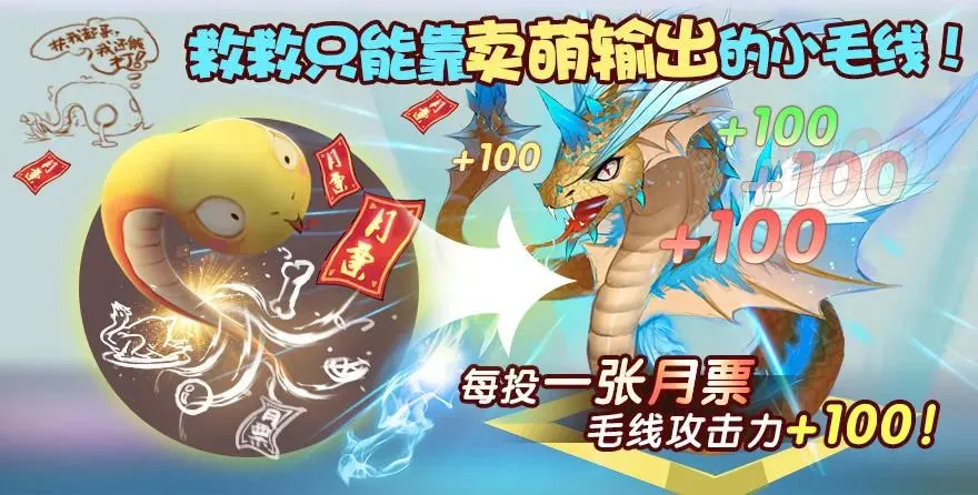 061 小南，脱衣服！ 第47页