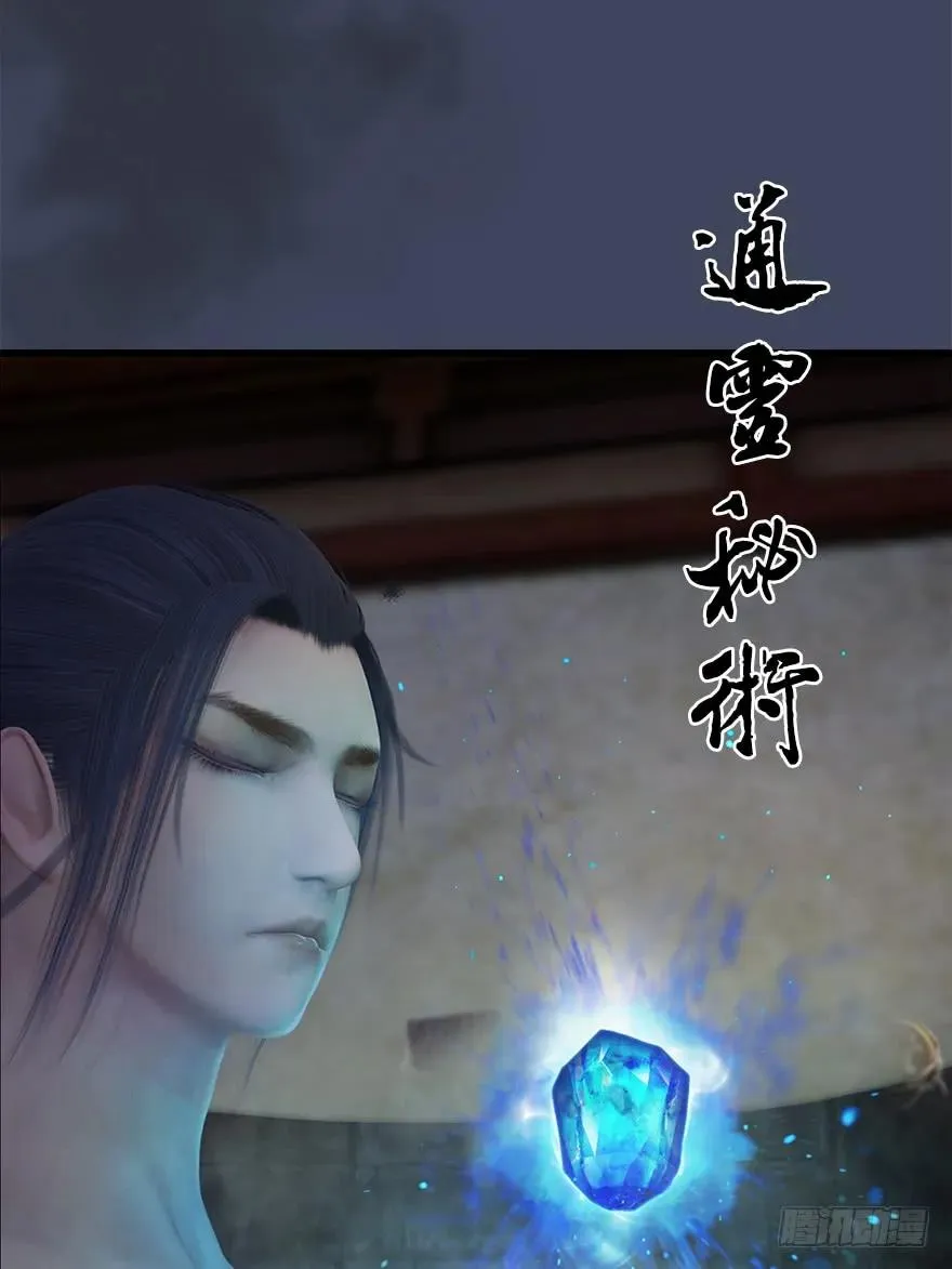 062 司小南重伤 第6页