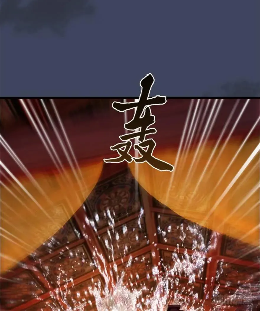 062 司小南重伤 第18页
