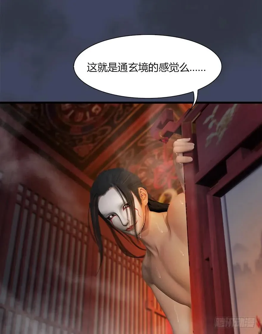 062 司小南重伤 第22页
