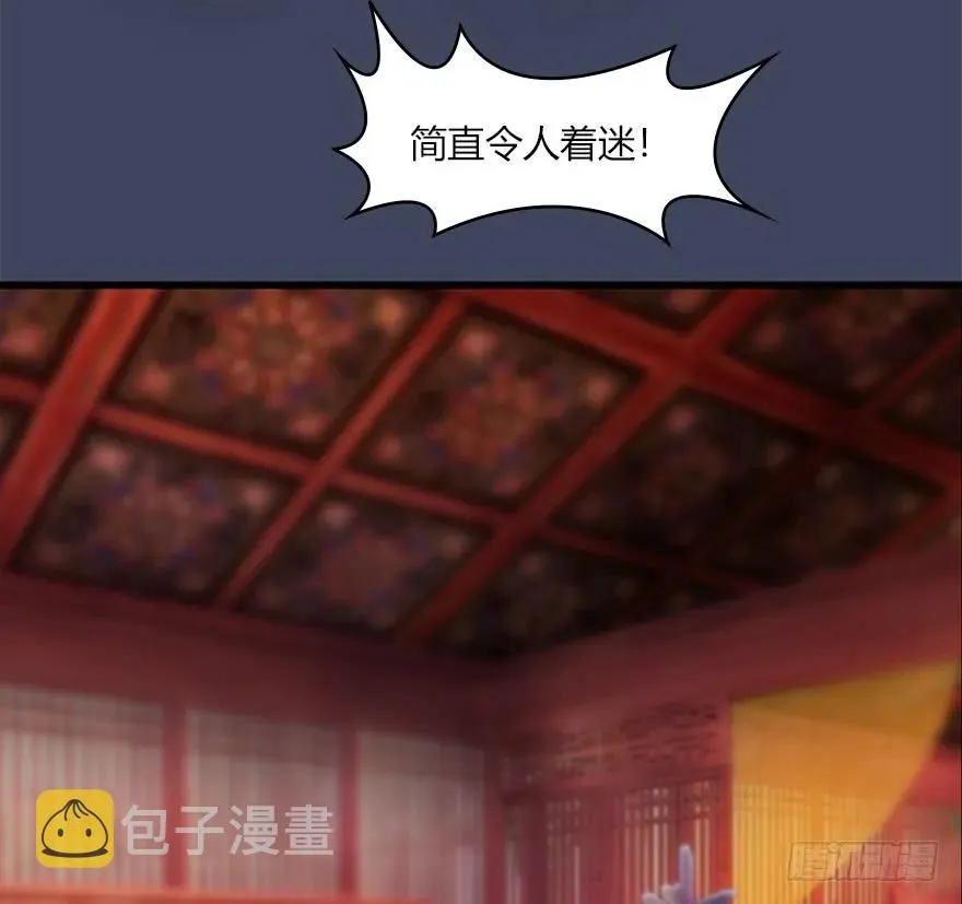 062 司小南重伤 第24页