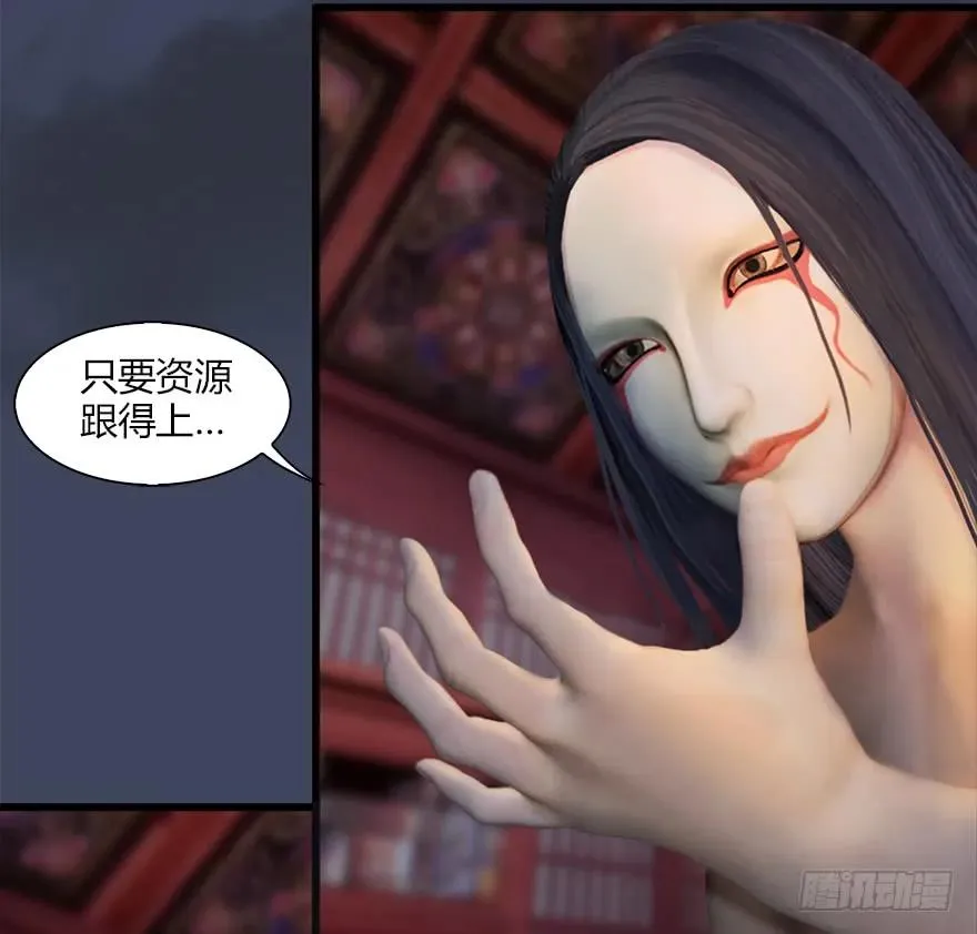 062 司小南重伤 第31页