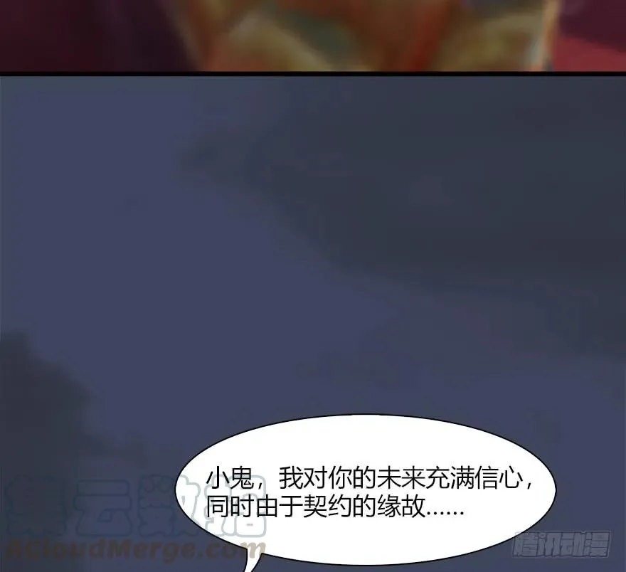 062 司小南重伤 第33页