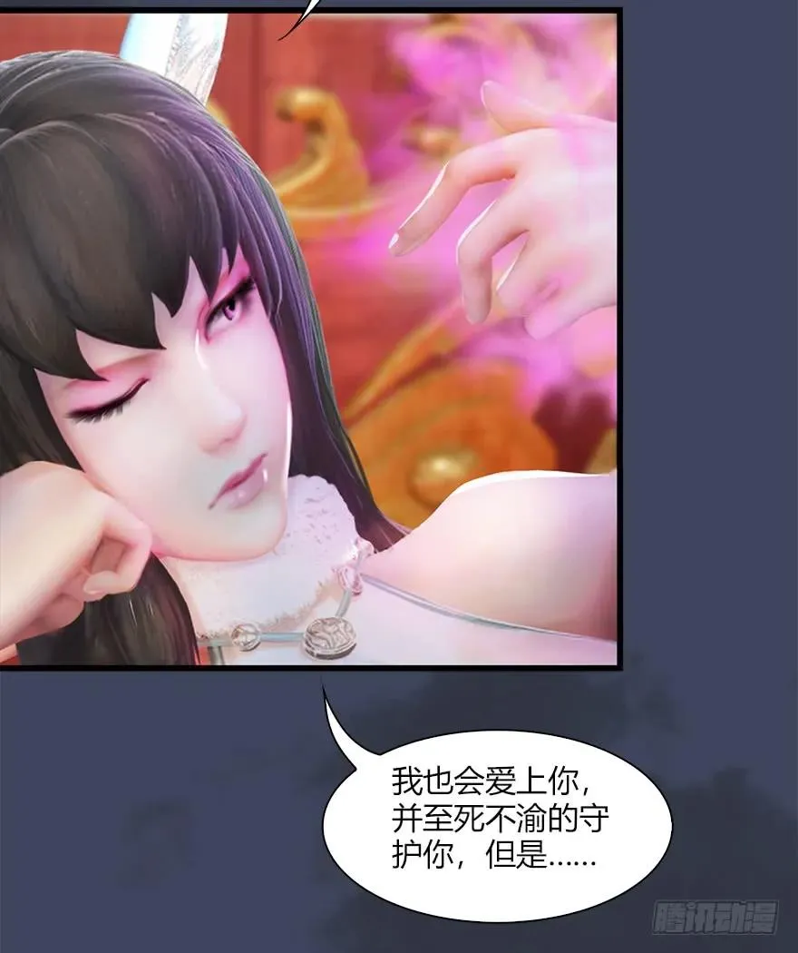 062 司小南重伤 第34页