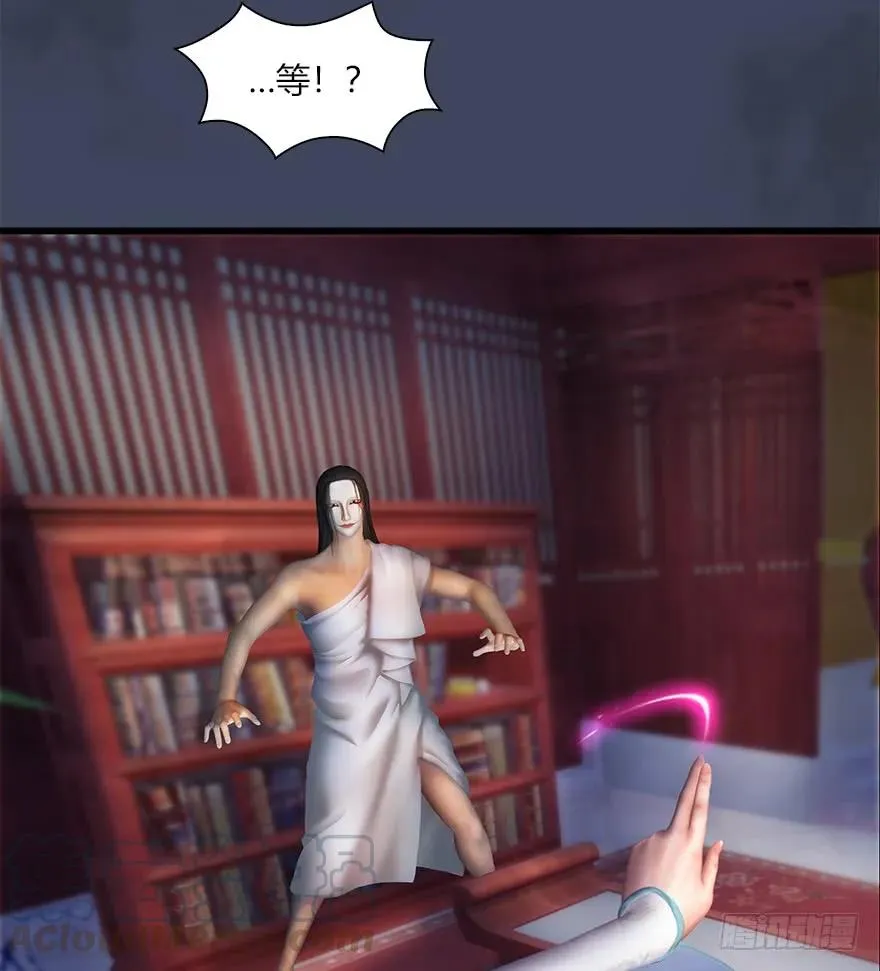 062 司小南重伤 第41页