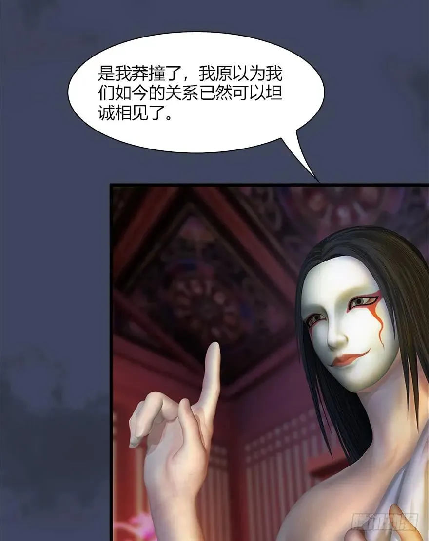 062 司小南重伤 第43页