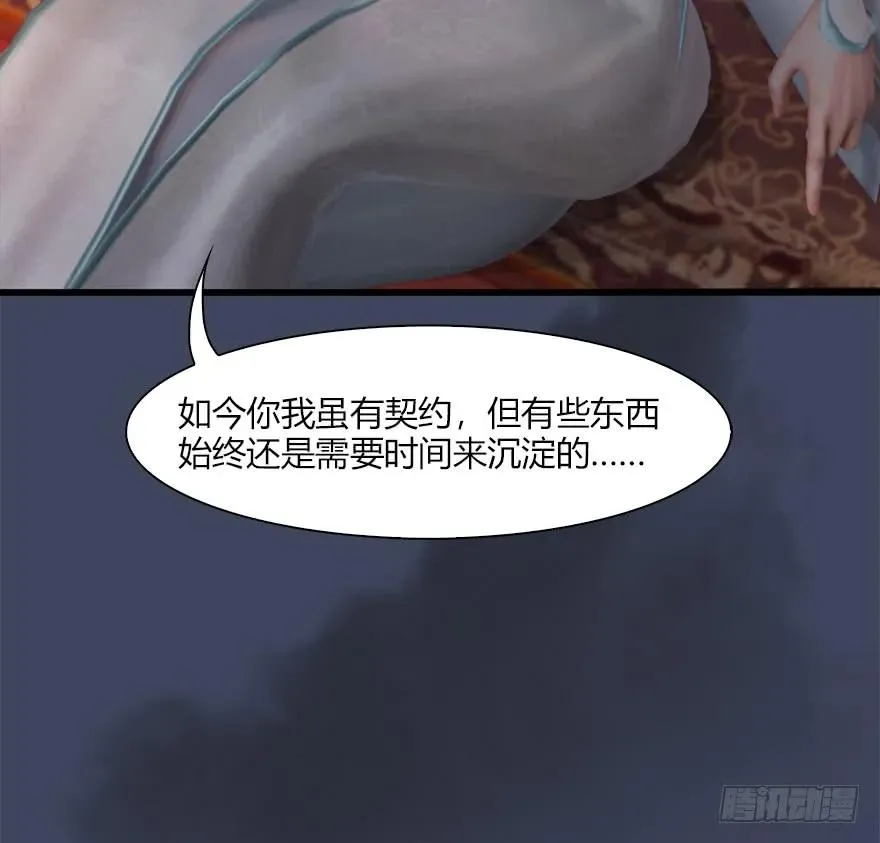 062 司小南重伤 第46页