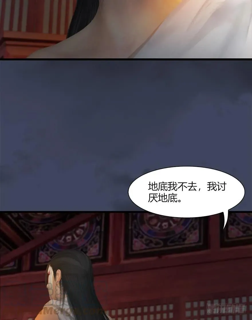 062 司小南重伤 第49页