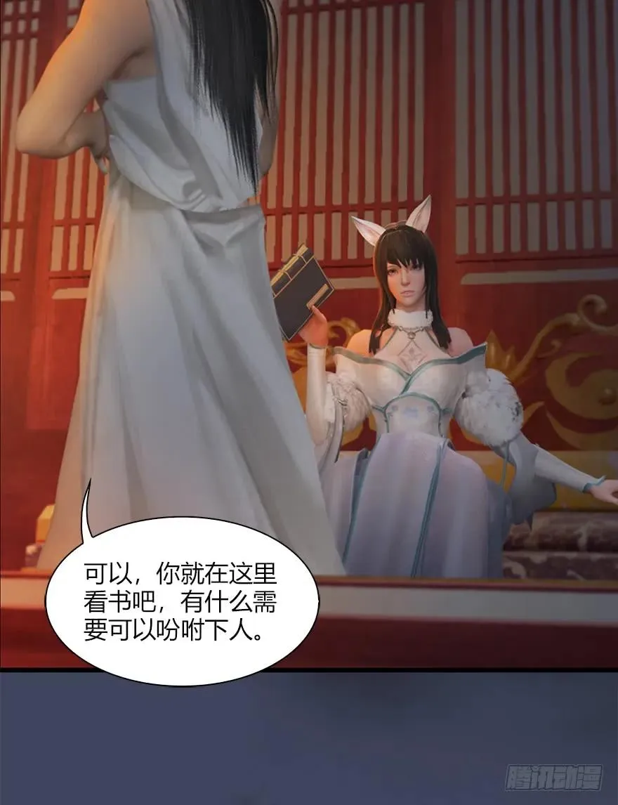062 司小南重伤 第50页