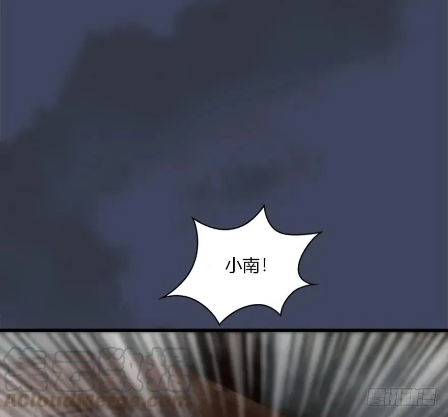 062 司小南重伤 第57页