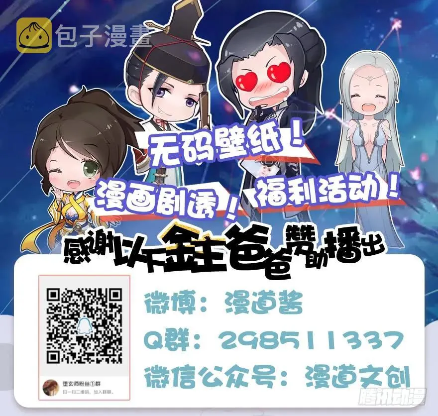 062 司小南重伤 第59页