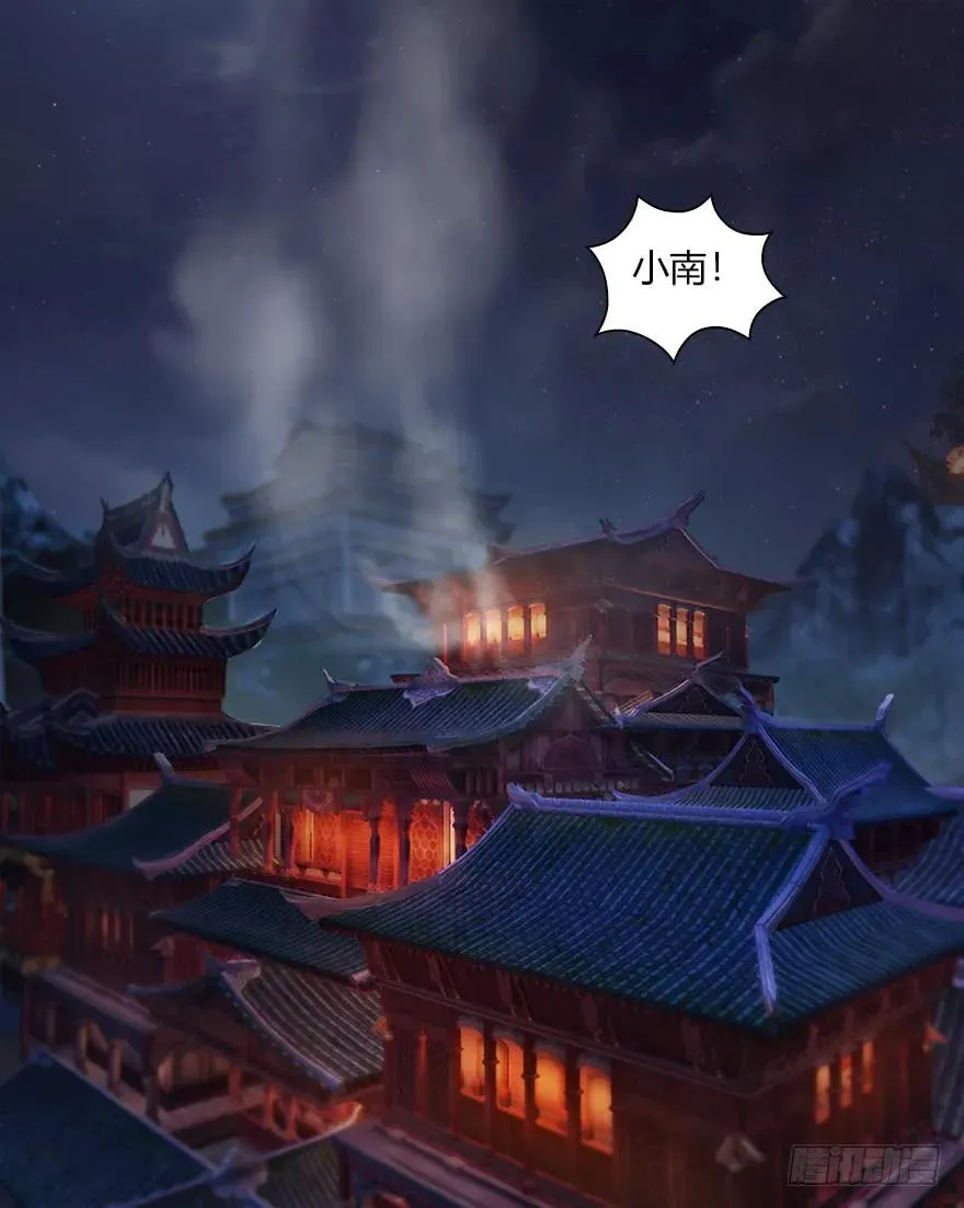 063 九龙地下城 第4页