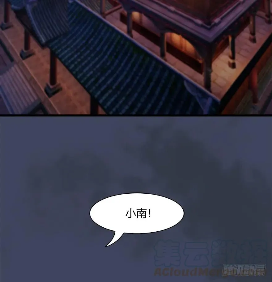 063 九龙地下城 第5页