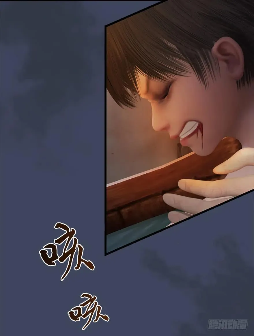 063 九龙地下城 第7页