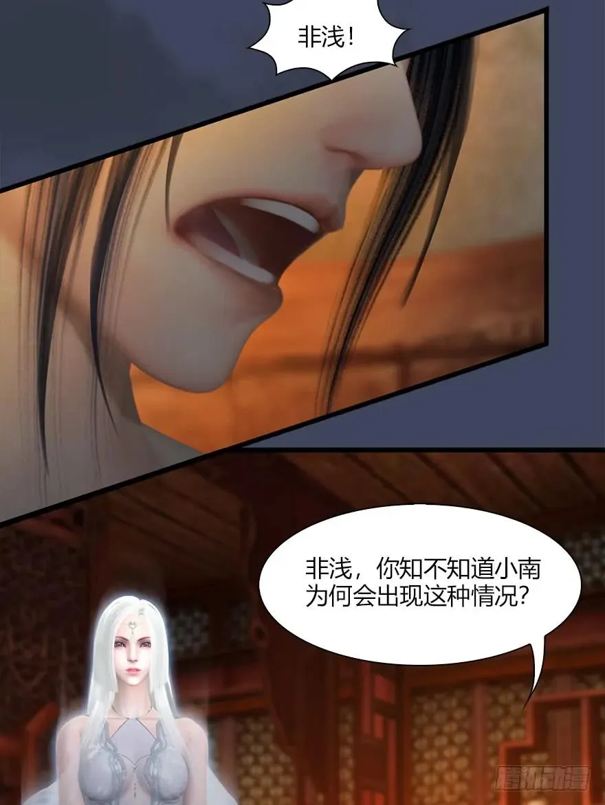 063 九龙地下城 第10页