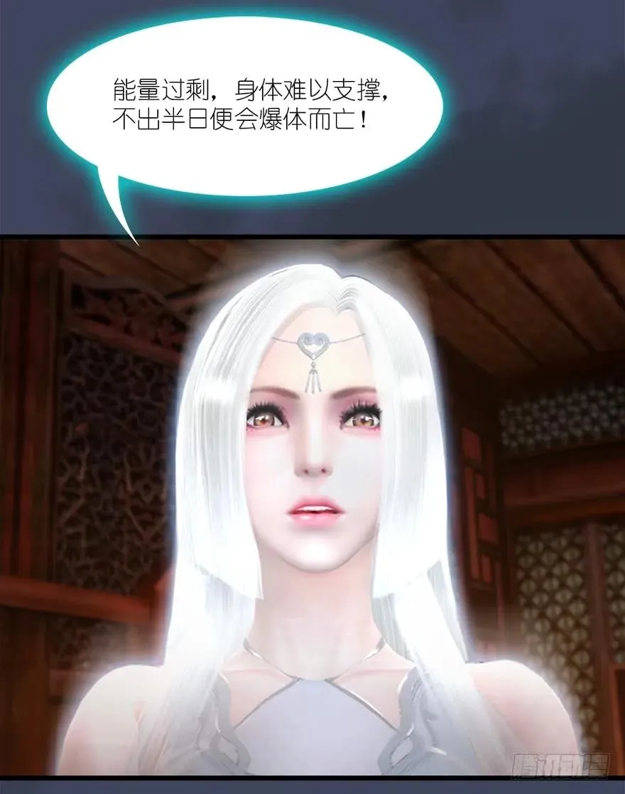 063 九龙地下城 第12页