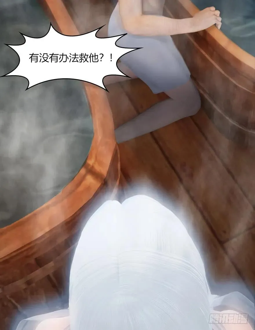 063 九龙地下城 第14页