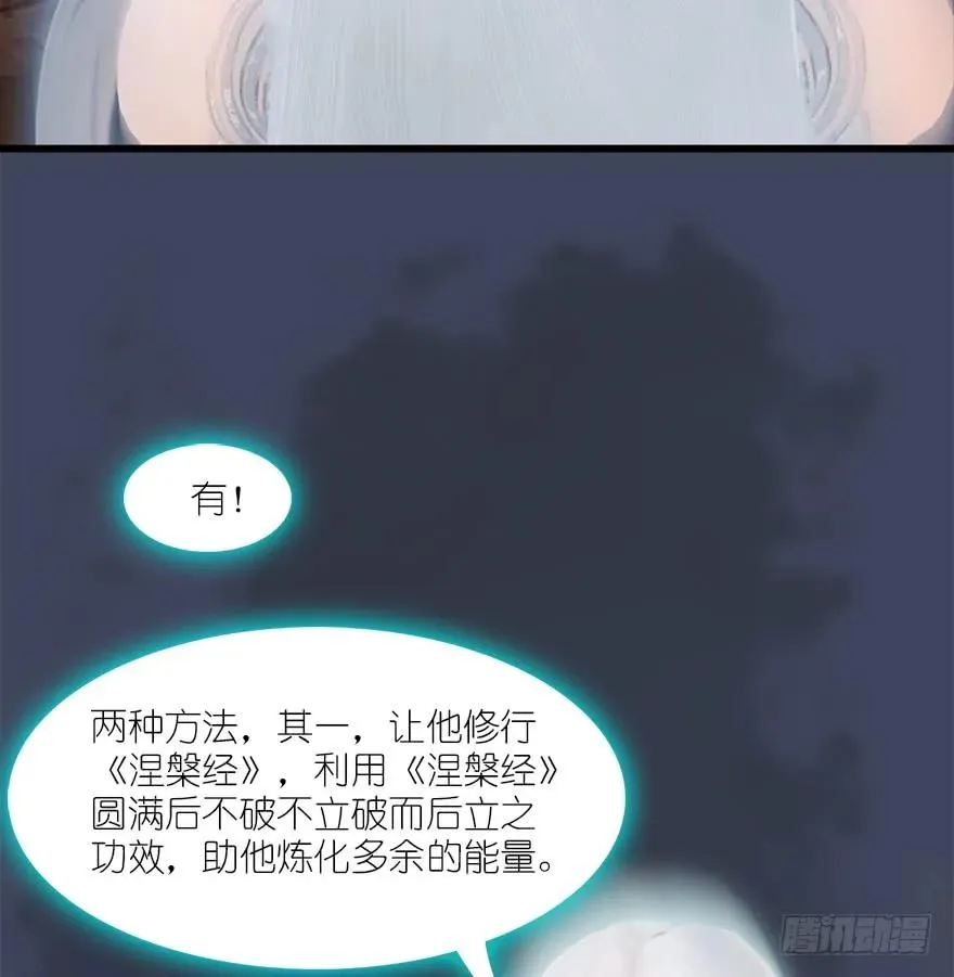 063 九龙地下城 第15页