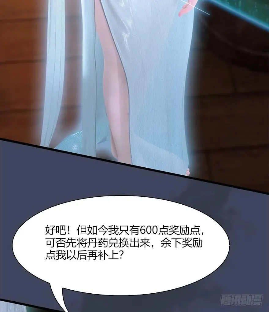 063 九龙地下城 第24页
