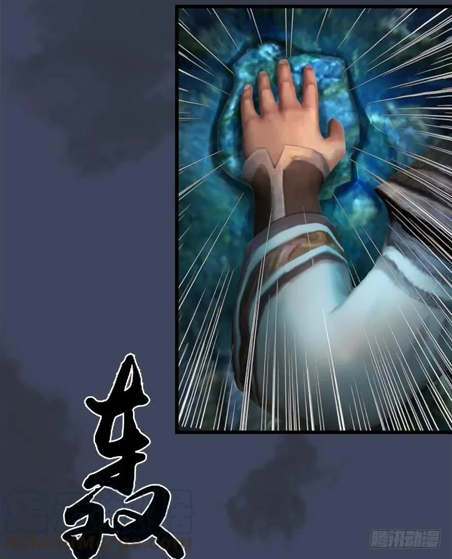 063 九龙地下城 第41页