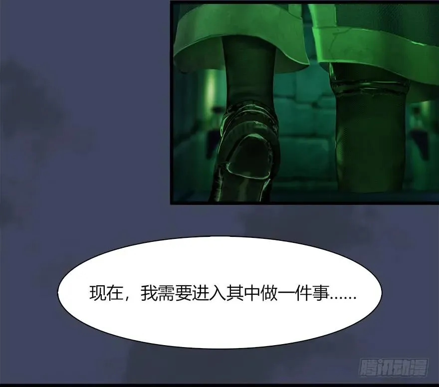 063 九龙地下城 第52页