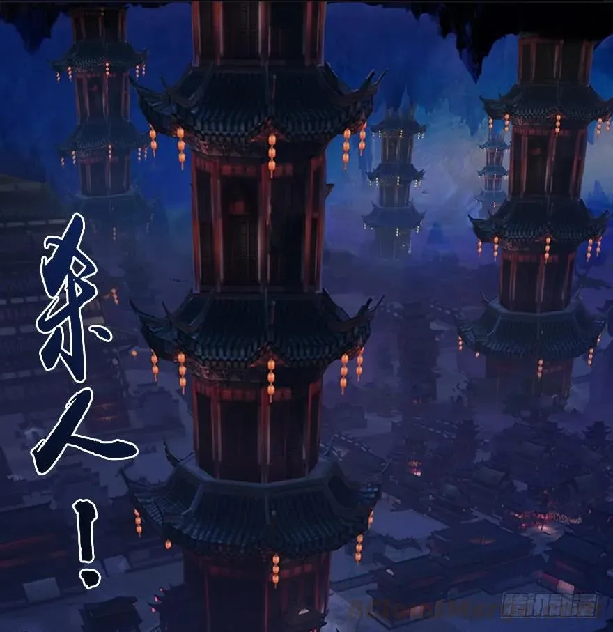 063 九龙地下城 第53页