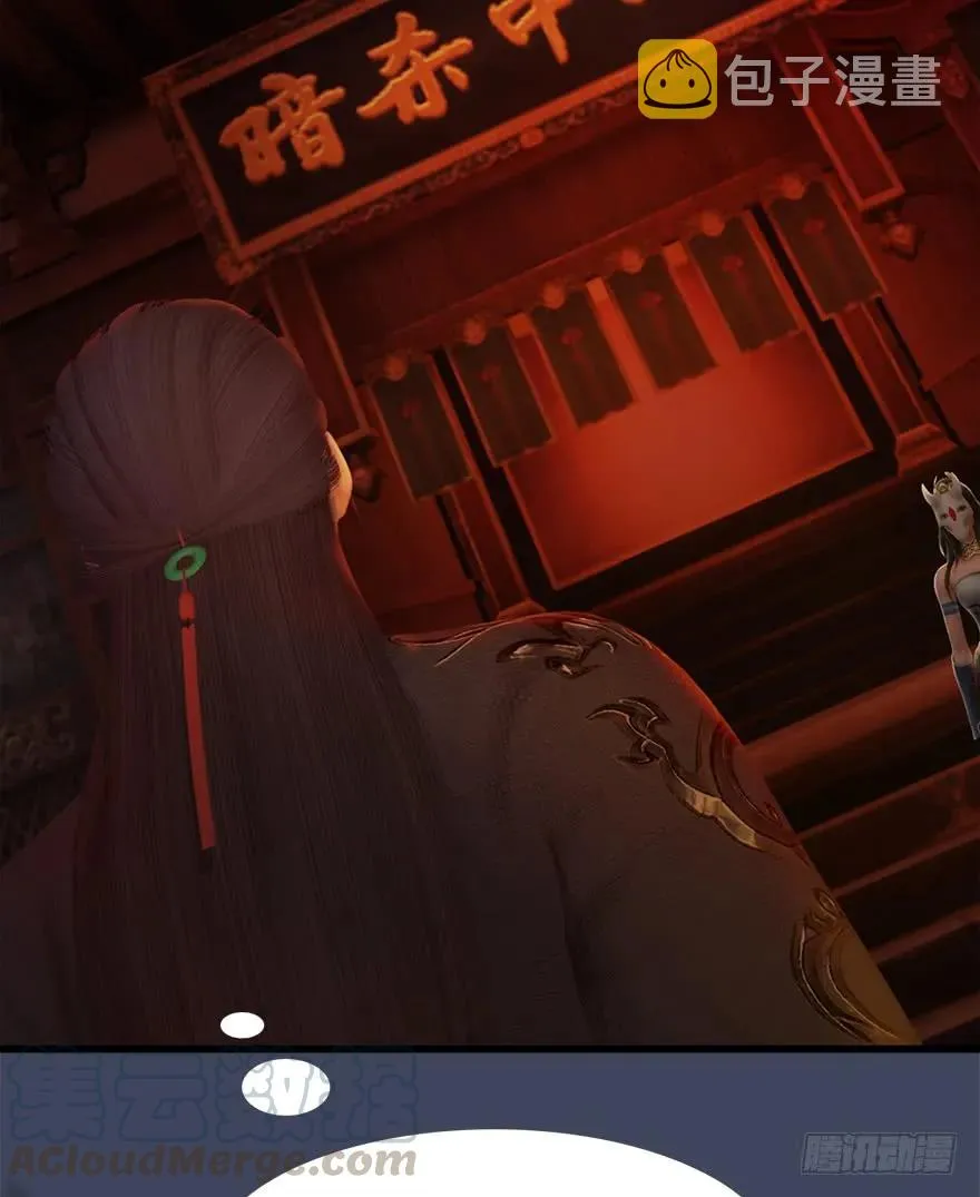 064 杀我！！！ 第17页