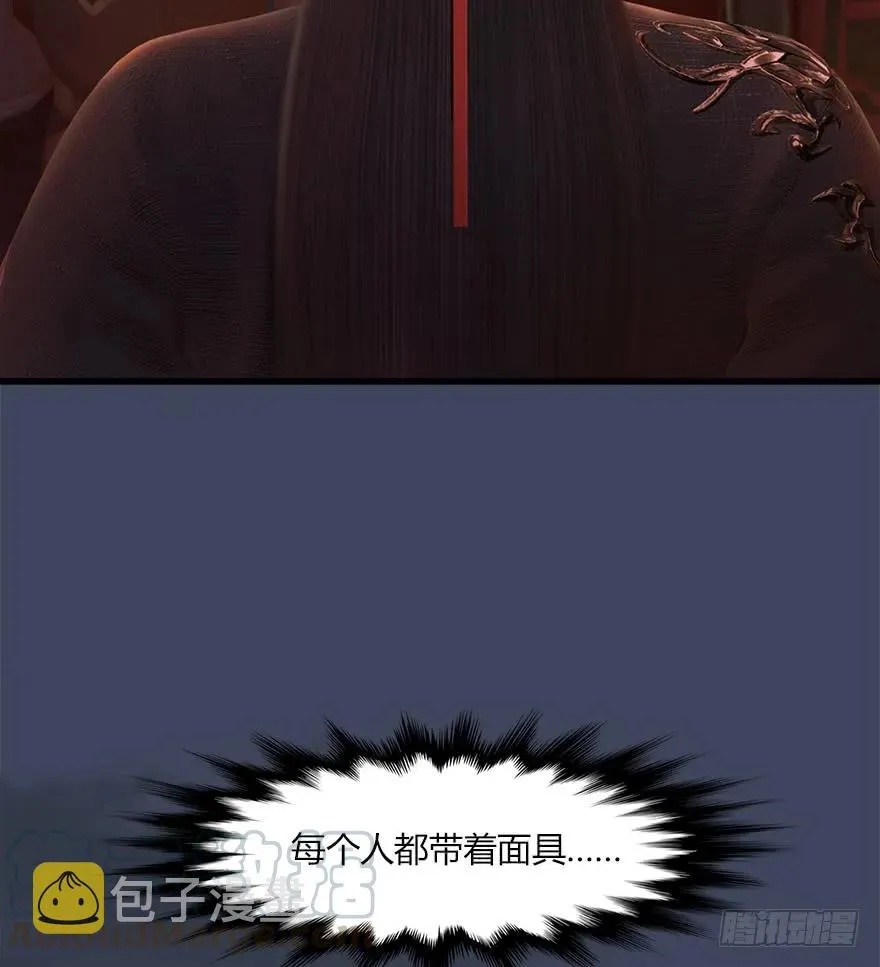 064 杀我！！！ 第21页