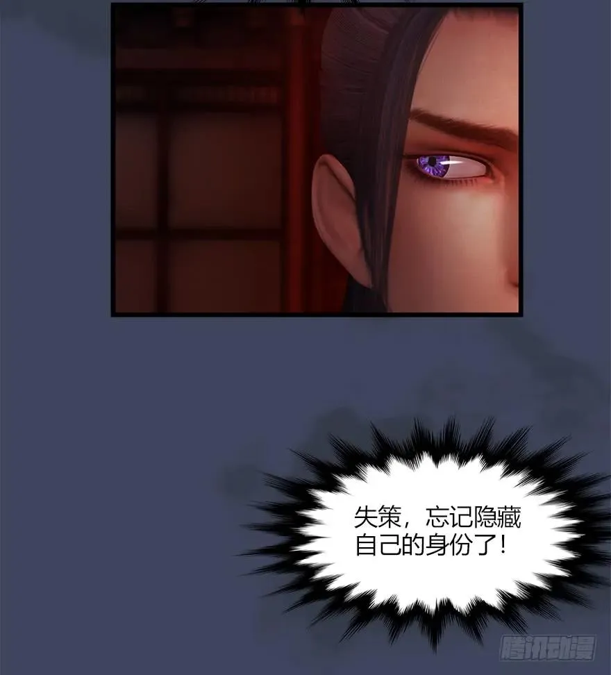 064 杀我！！！ 第22页