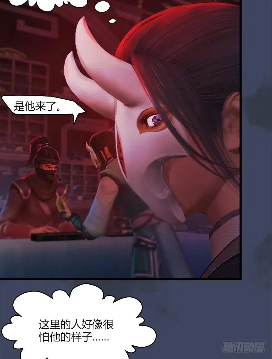 064 杀我！！！ 第32页