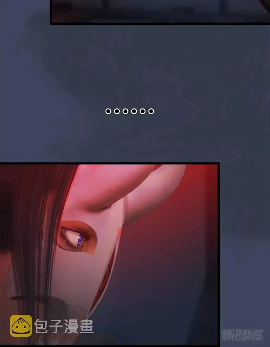 064 杀我！！！ 第37页