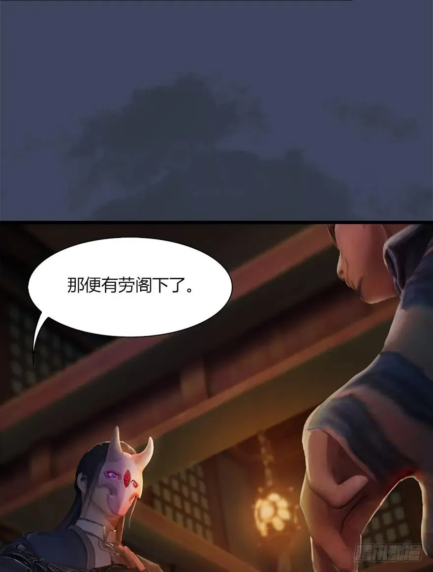 064 杀我！！！ 第38页