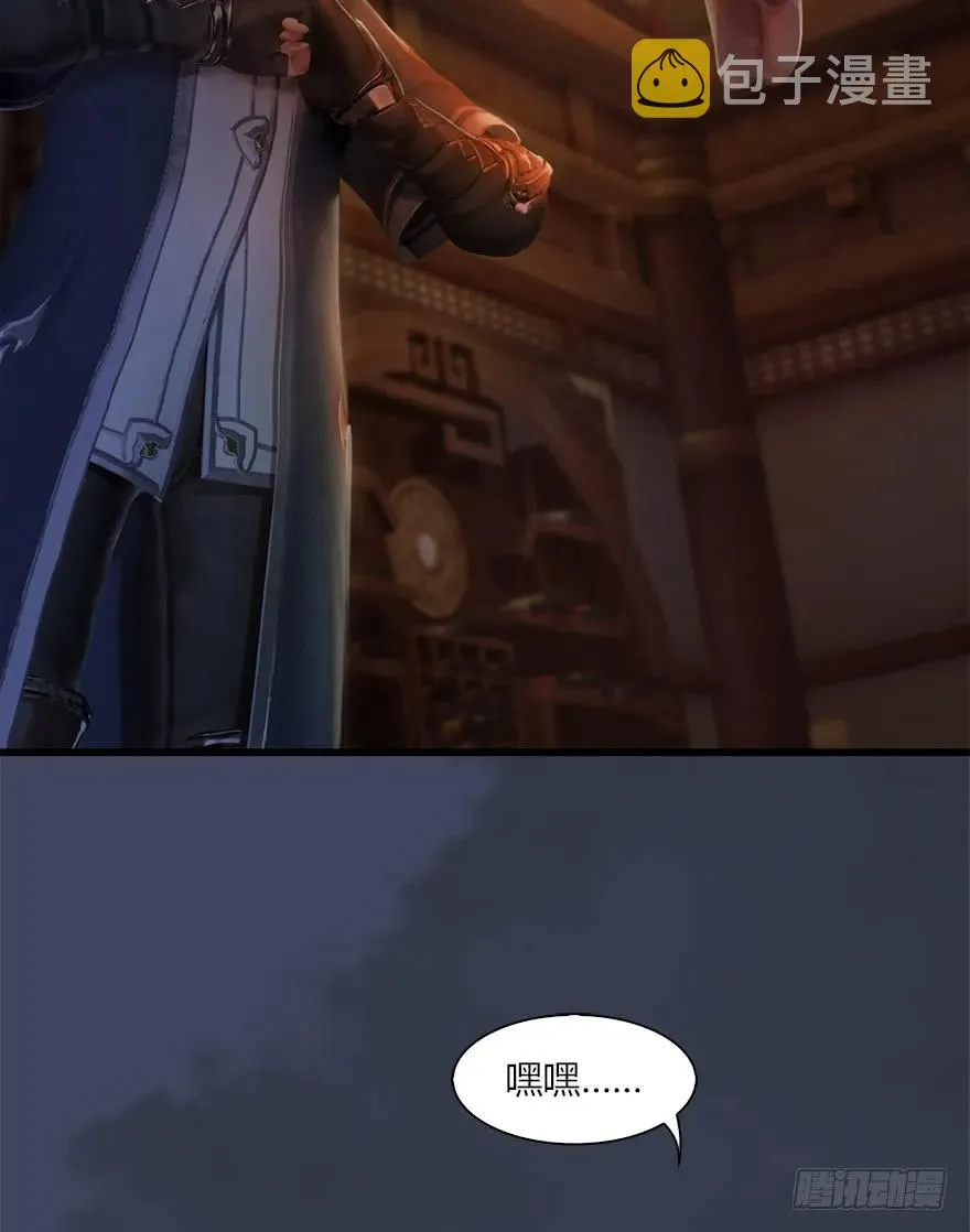 064 杀我！！！ 第39页