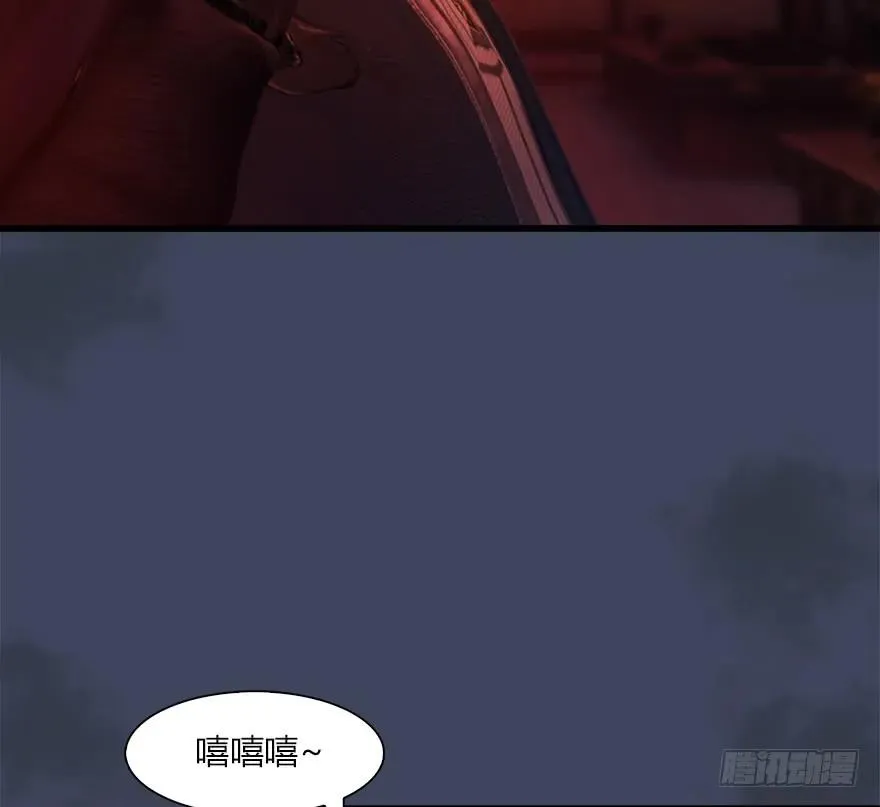 064 杀我！！！ 第50页