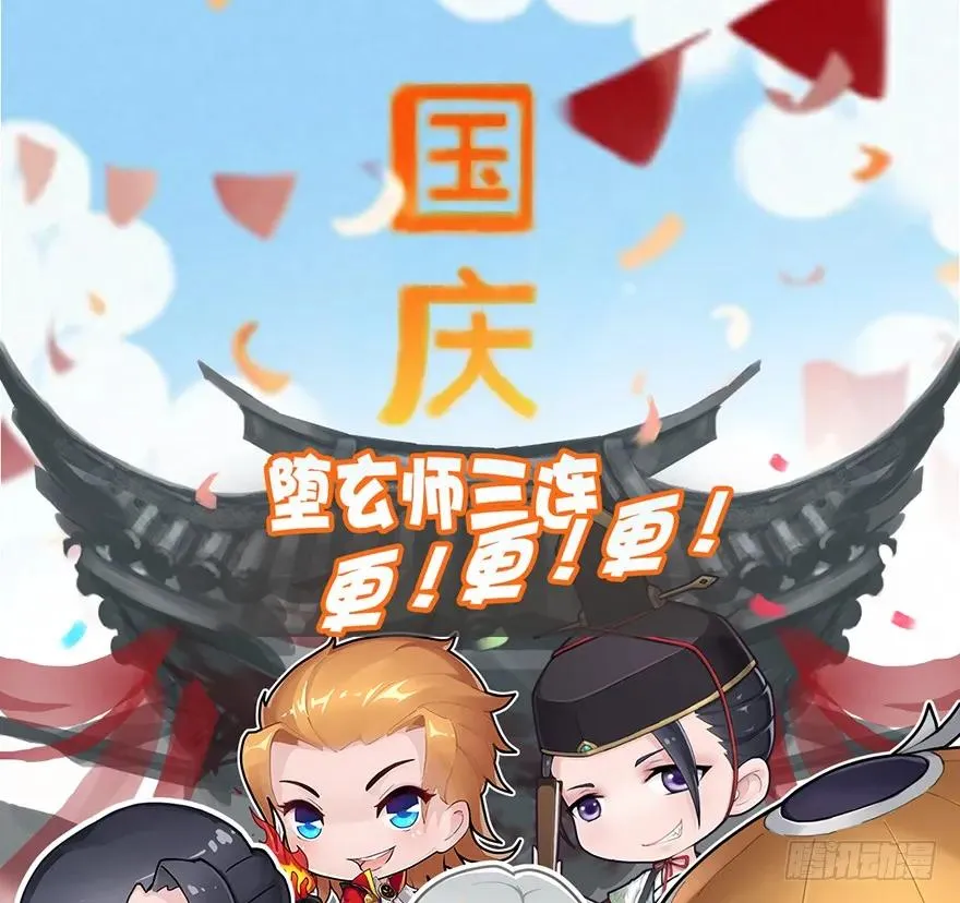 064 杀我！！！ 第56页