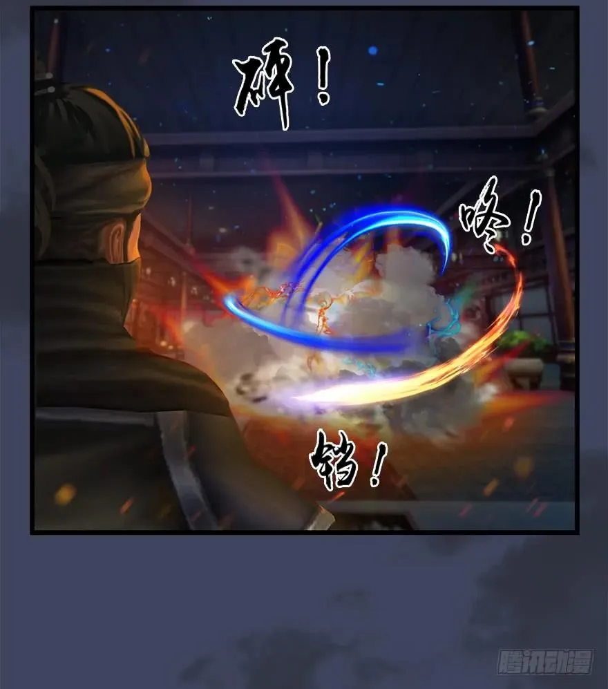065 楚越VS马侯兹（上） 第15页