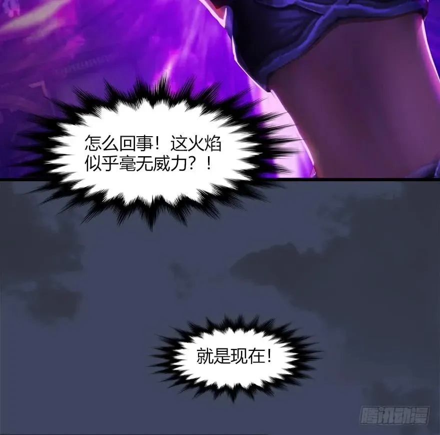 065 楚越VS马侯兹（上） 第36页