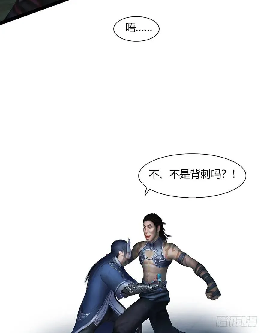 065 楚越VS马侯兹（上） 第54页