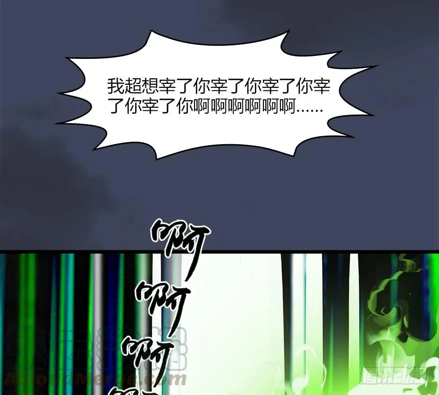 065 楚越VS马侯兹（上） 第57页