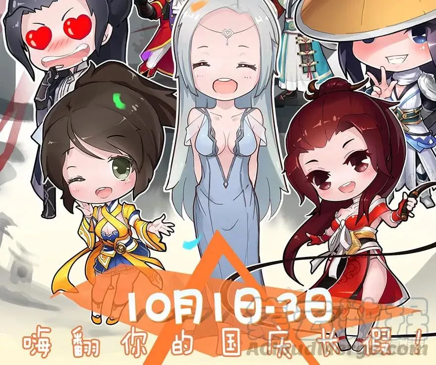 065 楚越VS马侯兹（上） 第61页