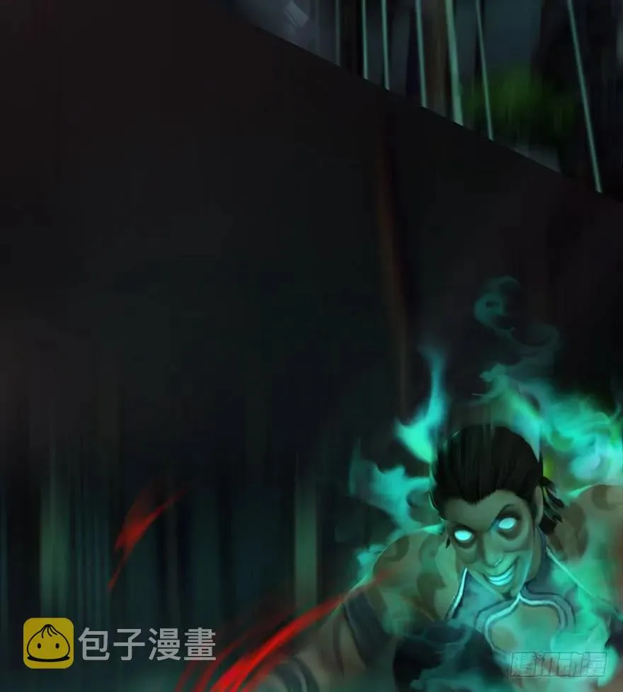 066 楚越VS马侯兹（下） 第7页