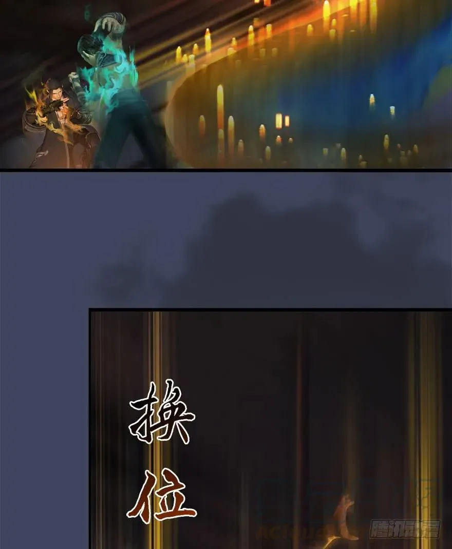 066 楚越VS马侯兹（下） 第17页