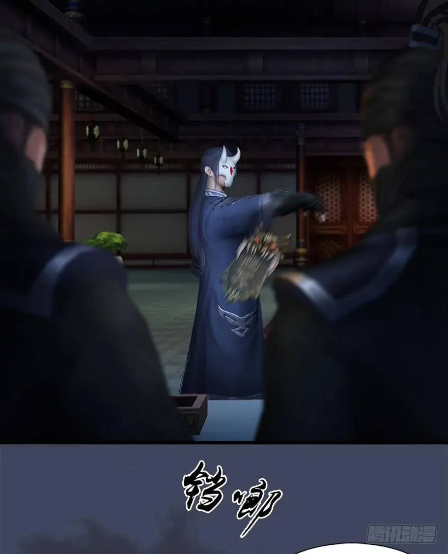 066 楚越VS马侯兹（下） 第31页