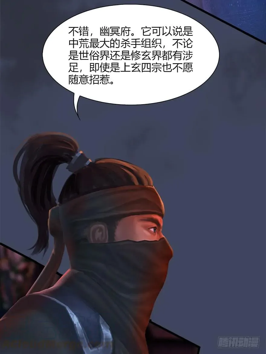 066 楚越VS马侯兹（下） 第37页